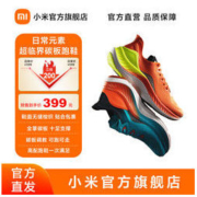 MI 小米 Xiaomi/小米家 日常元素超临界碳板跑鞋 运动竞速网面跑鞋男女款