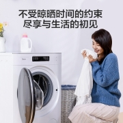 美的（Midea）滚筒洗衣机全自动 家用大容量 京品家电 除菌除螨 变频一级耗能 以旧换新以旧换新 12公斤大容量智能蓝牙