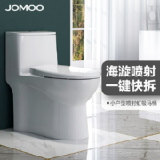 九牧（JOMOO）小户型马桶防臭家用节水虹吸式抽水马桶 卫浴小尺寸陶瓷连体坐便器11316-2-1/31Z-1 305坑距