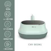 小熊（Bear）除螨仪家用床上吸尘除螨机螨虫仪器手持吸去螨仪床用床单沙发地毯紫外线杀菌大吸力CMY-B03M1
