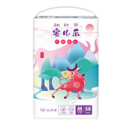 Anerle 安儿乐 年宠新生系列 婴儿纸尿裤 M58片￥78.15 1.5折