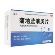 有券的上：双龙 蒲地蓝消炎片 0.31g*15片*6板