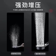 蒙娜丽莎（MONA LISA） 卫浴增压淋浴花洒套装 单手持花洒淋浴器喷头莲蓬头 【单件手持】五档增压花洒黑色