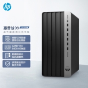 惠普(HP)战99商用办公电脑台式主机(12代i5-12500 16G 512GSSD RX 6400 4G独显 WiFi蓝牙 Win11 Office)