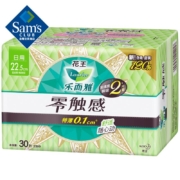 乐而雅 零触感特薄棉网22.5cm日用卫生巾 30片*3包新旧包装随机发货