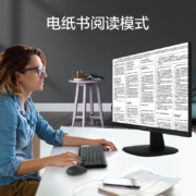飞利浦 27英寸 IPS屏 FHD 75Hz TUV认证低蓝光 壁挂VGA/DVI/HDMI 网课 办公显示器 商务电脑显示屏273V7QDSBF