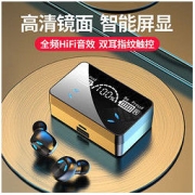 诺必行 蓝牙耳机无线高音质迷你入耳运动游戏苹果OPPOvivo华为通用