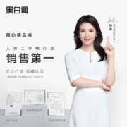 黑白调（Hbada）P53 电脑椅 办公椅 午休椅 午睡椅 可躺转椅 人体工学椅 P53-高配版-冰岛白