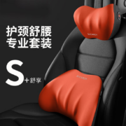 千奇梦   汽车头枕腰靠 护颈枕靠枕车用枕头车载颈枕四季车内用品腰靠腰枕 经典黑 头枕1个