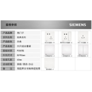 西门子（SIEMENS） 开关插座面板 致典系列雅白色25只装（可更换配置） 组合套装