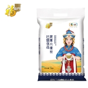 7日0点：福临门 巴盟优选家用小麦粉 5kg*2件
