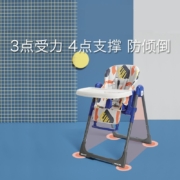 babycare宝宝餐椅 多功能婴儿便携可折叠家用餐座椅轻奢吃饭椅子NZA002-A塔斯曼蓝DCW