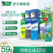黑人 超白茶倍健牙膏套装 136g*5支
