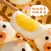 plus会员：思念 儿童早餐 奶黄包*2+豆沙包*2