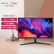 海信27英寸显示器 2K 商务办公家用电脑显示屏  IPS技术 75Hz 广视角 HDMI接口 模拟HDR 三微边 可壁挂 27N3F