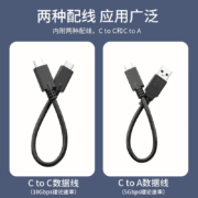Gopala M.2 NVMe/SATA移动硬盘盒Type-C3.1接口SSD固态硬盘电脑外置盒 【SATA双协议款】配双线-5Gbps