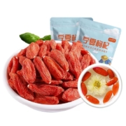 京东特价APP：宁夏特级红枸杞 250g/袋＊2件