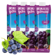 再降价:果满乐乐（gomolo）100%葡萄汁 大瓶装纯果汁 1升*4瓶 + 凑单品2件