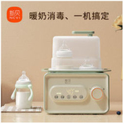 ncvi 新贝 温奶器消毒器二合一全自动智能母乳加热器婴儿奶瓶恒温暖奶器