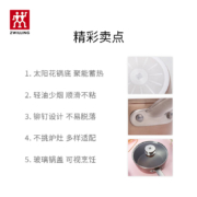 双立人 ZWILLING 奶锅不粘锅辅食锅电磁炉通用平底锅粉色大容量20CM 66785-200-982