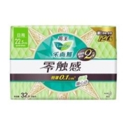Laurier 乐而雅 零触感舒适超丝薄棉柔日用卫生巾