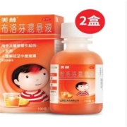 双11预售：美林 布洛芬混悬液 100ml*2