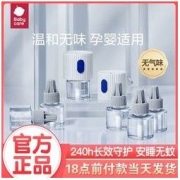babycare 蚊香液+加热器