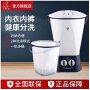 Little Duck 小鸭 牌内衣裤袜子神奇小型便携式婴儿童家用宿舍迷你分桶洗衣机