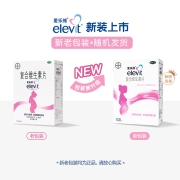 爱乐维复合维生素100片 进口分装 补充叶酸 孕妇及哺乳期补充维生素矿物质