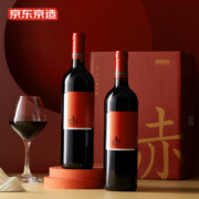 京东京造 优选级 赤·干红葡萄酒750ml*6 整箱装 红酒