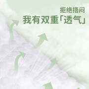 雀氏chiau薄+C果然裤拉拉裤M24片(6-11kg)中号尿裤婴儿尿不湿小包轻薄透气