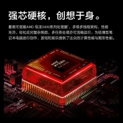 ThinkPad 联想笔记本 S2 (酷睿/锐龙可选) 13.3英寸商务办公轻薄笔记本电脑 R5-5650U 16G 512G@08CD触控