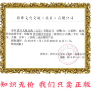 正版 塞尔达传说旷野之息 大师之书 设定集任天堂Switch游戏设定集画集 塞尔达传说荒野之息 赛尔达大师之书