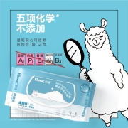 舒洁 Kleenex 湿厕纸羊驼湿厕纸家庭装 80片 清洁湿纸巾湿巾 可搭配卷纸卫生纸使用 擦屁屁专用