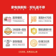 海尔(Haier)545升星蕴系列一级能效十字双开四开门家用电冰箱母婴空间超薄BCD-545WFPB超大容量精细分储