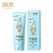 润本（RUNBEN）芦荟胶儿童晒后修护舒缓保湿凝露婴儿面霜学生宝宝补水润肤乳 【80%的妈妈选择儿童专用晒后舒缓】100g