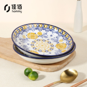 佳佰 堇色异域风情 轻奢餐具 艺术创意餐具套装 8.25英寸饭盘2件套