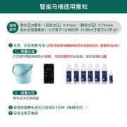 法恩莎（FAENZA）F5 智能马桶即热式全自动冲洗烘干家用坐便器多功能坐便器 400坑距