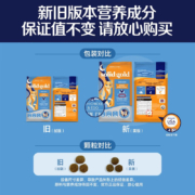 Solid Gold素力高进口猫粮 品牌升级 素力高金素鸡猫粮幼猫成猫全阶段无谷鸡肉味猫粮 经典鸡肉味 共15磅/6.8KG