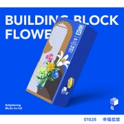 哲高 积木拼装迷你花束花坊礼盒拼插组装玫瑰花装饰品DIY摆件创意礼物送老婆女生情人节礼物 01028-幸福绽放(仅花束）