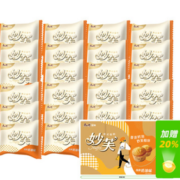 88VIP！康师傅 妙芙欧式奶油蛋糕1152g(960g+192g)*1盒24枚