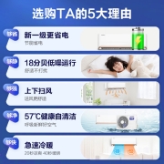 科龙空调 挂机大1.5匹 新一级能效 变频冷暖 柔风节能 卧室壁挂式除湿自清洁 青春派Pro KFR-35GW/QAA1(1P69)