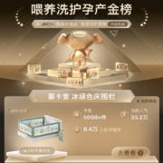 M-Castle慕卡索德国床围栏婴儿童床上防摔床护栏宝宝床边防掉床挡板 冰绿色2.0米(防窒息专利款-单面装)