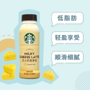 星巴克(Starbucks)星选 芝士奶香拿铁270ml*3瓶 咖啡饮料即饮(新老包装随机发货)