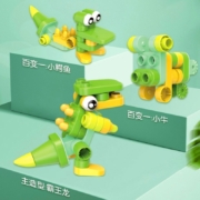 布鲁可恐龙积木拼插玩具大颗粒积木拼装玩具男孩女孩软胶恐龙玩具生日礼物百变布鲁克恐龙宝宝盲盒 恐龙宝宝盲盒（四款恐龙宝宝随机发一款）
