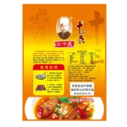 王守义十三香 调味品 麻辣鲜90g*3 麻辣鲜香 中华老字号