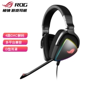 ROG棱镜 游戏耳机 头戴式耳机 环绕7.1音效 有线无延迟 USB/TypeC Switch耳机 可拆卸麦克风 ROG手机耳机