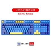 ikbc 机能无线键盘机械键盘无线游戏键盘电脑外设办公电竞国产轴cherry樱桃轴pbt可选 深海 Z200Pro 无线2.4G  红轴
