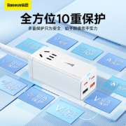 倍思 插线板 65W苹果快充排插//插座/接线板/笔记本桌面氮化镓 Type-c口+USB口（2A2C）