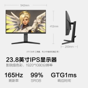 HKC 23.8英寸 高清165Hz Fast IPS 广视角 不闪屏滤蓝光 三面窄边 GTG 1ms 游戏娱乐 电竞网咖显示器VG245